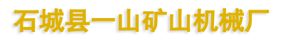 網(wǎng)站logo